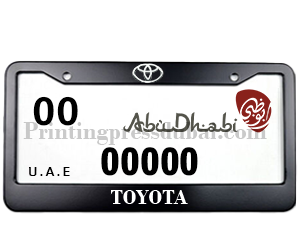 abudhabi-number-plate-frame-with-printing-suppliers