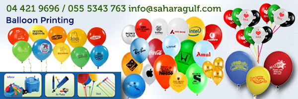 balloon-helium-latex-printing-in-sharjah-ajman-abudhabi-UAE-dubai
