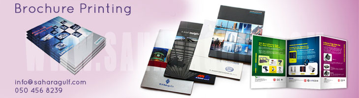 brochure