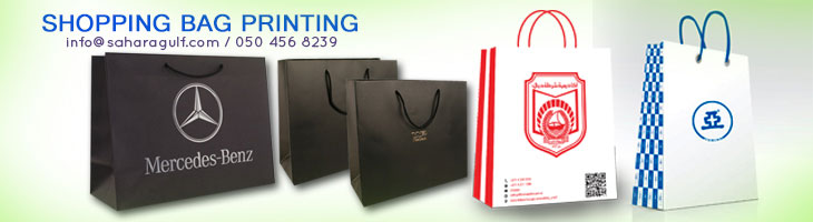 paper-bags