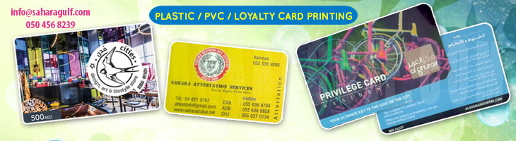 Plastic Cards