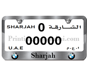 sharjah-stainless-steel-number-plate-frame-with-printing-suppliers